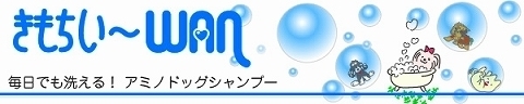 ４８０ＫＷヘッダー