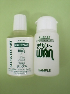 きもちい〜WANトラベルセット