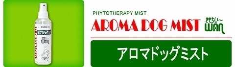 ４８０ＡＤＭヘッダー